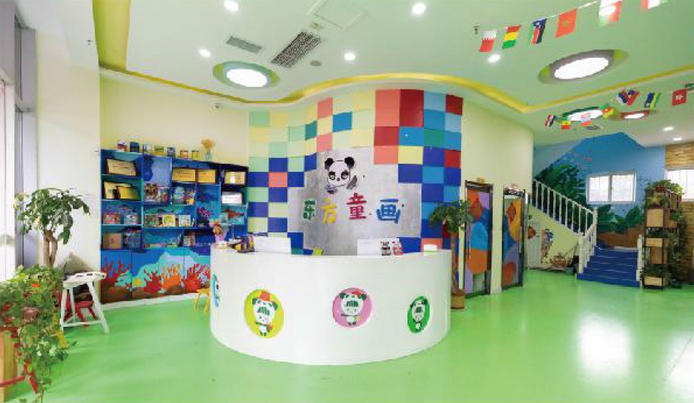 上海东方童画培训中心