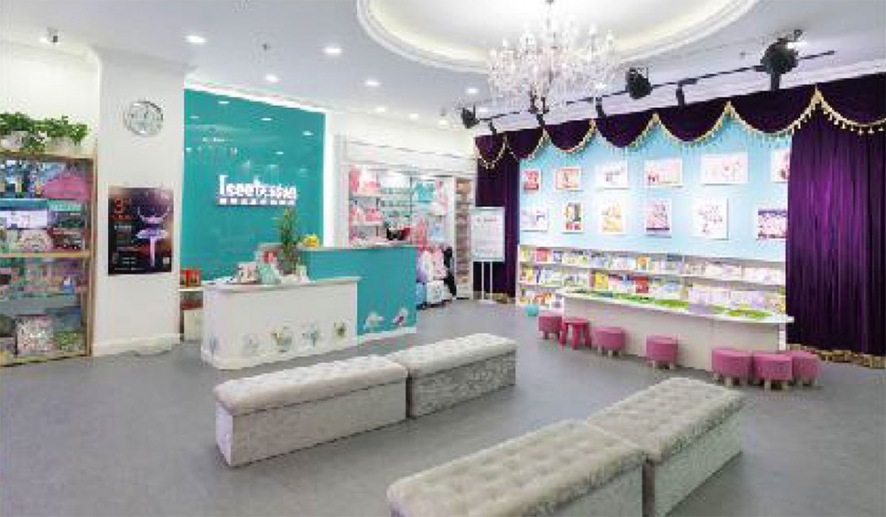 灰姑娘国际儿童艺术中心