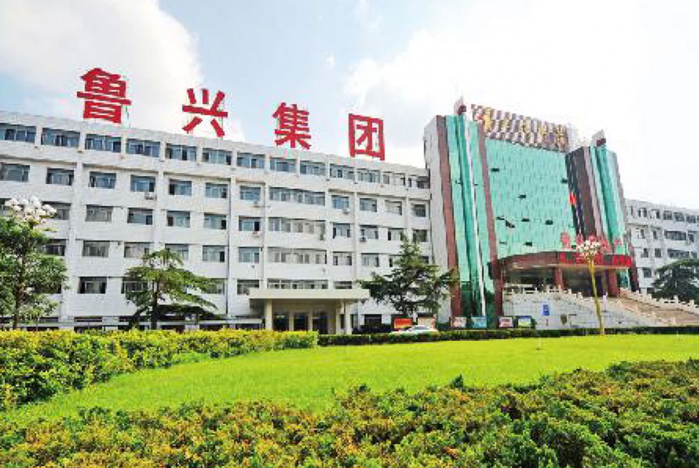 济宁鲁兴房地产开发有限公司办公楼